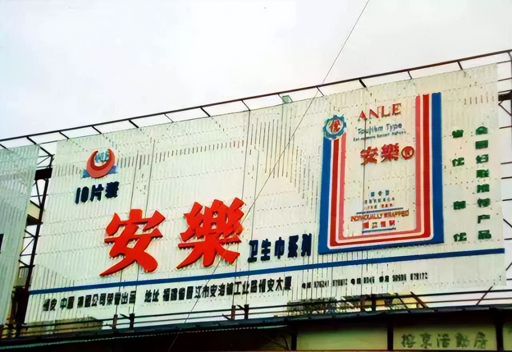 4亿女性刚需，各路资本杀伐：藏在卫生巾里的1000亿生意