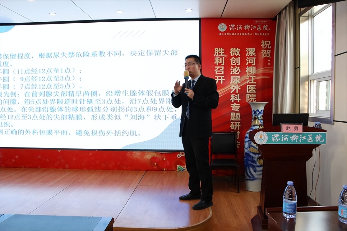 漯河柳江医院外科,漯河柳江医院简介