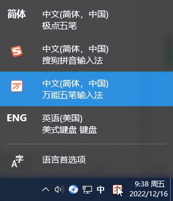 小白学电脑第23课桌面任务栏设置,如何调小桌面任务栏