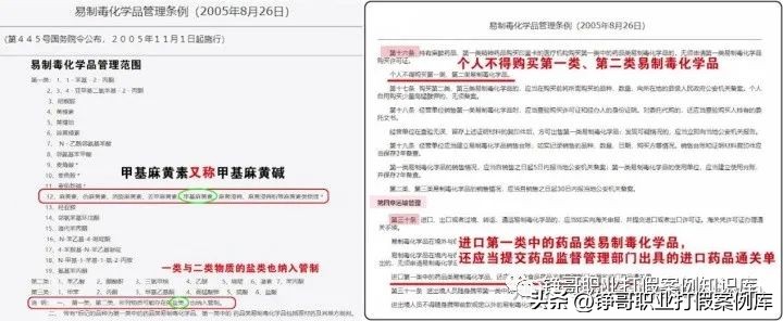 凯喜博士检测结果公布，几乎所有号称纯中药的民间偏方无一幸免