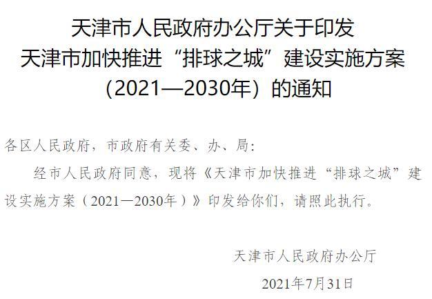 天津人为什么喜欢女孩,天津人为什么爱天津