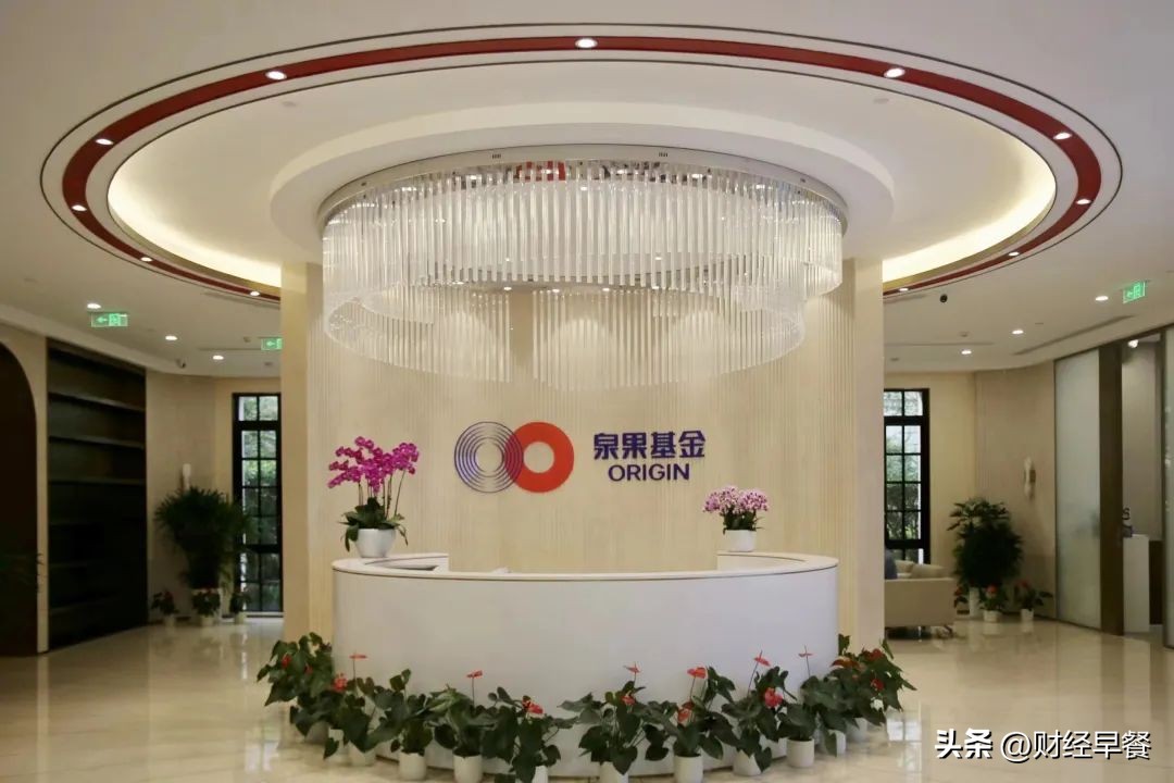 西郊国际金融产业园，一家“明星”公募基金的选择