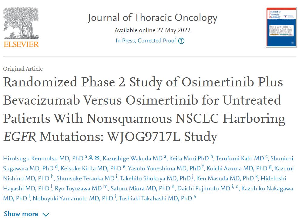 奥希替尼加贝伐珠单抗效果不明显,贝伐珠单抗联合奥希替尼