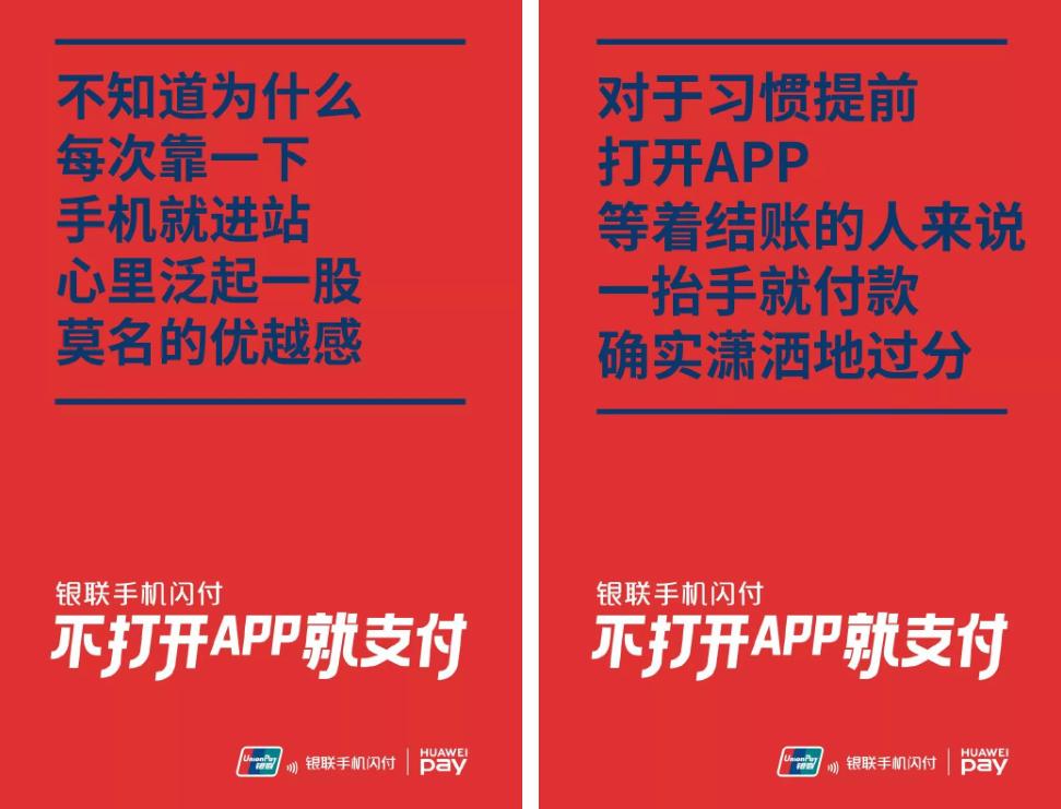 怎么在招牌广告海报上编辑字,广告海报的文字排版方法