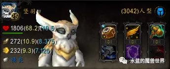 魔兽世界正式服猎人宠物排名9.0 (魔兽世界正式服特殊技能宠物大全)