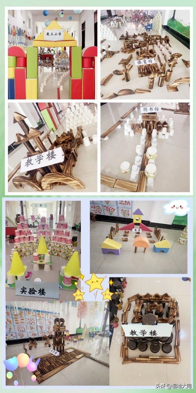诸暨市幼儿园创意建构展示活动,建有乐趣构有深度