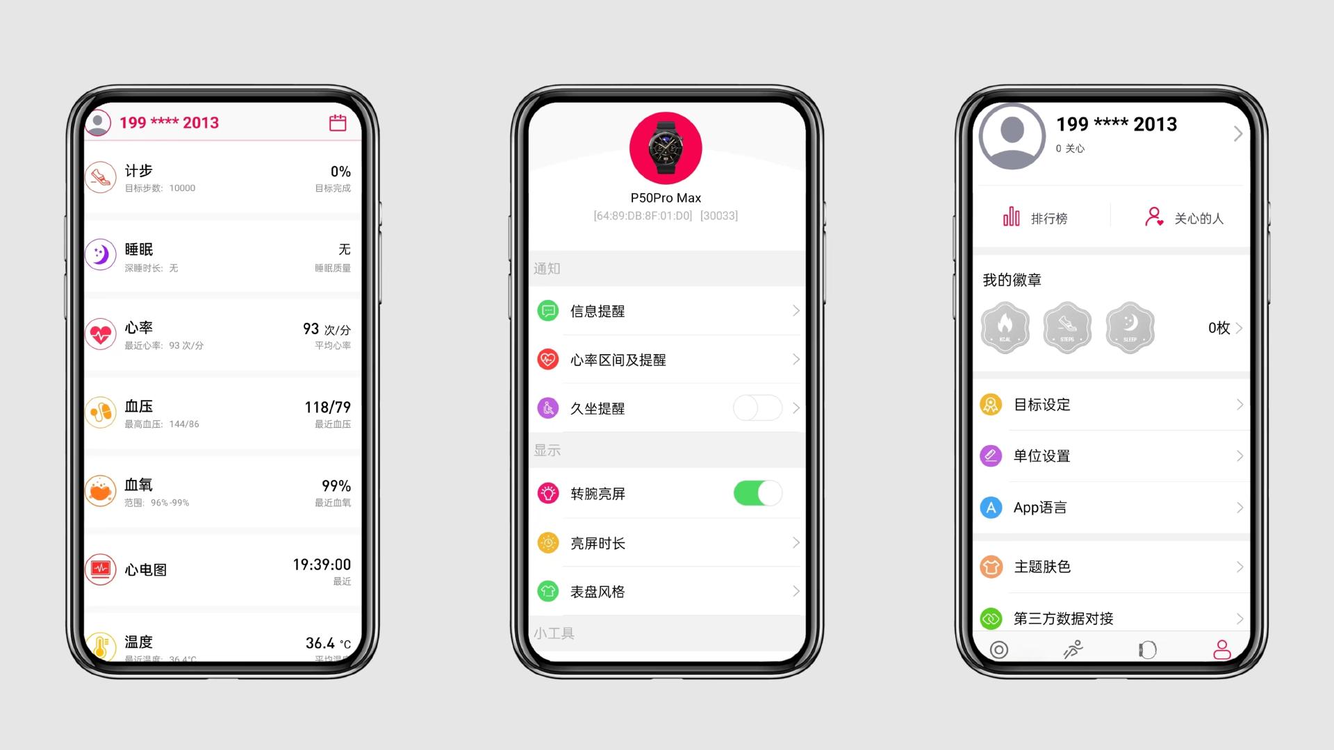 dido鏅鸿兘鎵嬭〃杈呭姪鍑忚偉娴嬭瘎,dido鍑忚偉鎵嬭〃娴嬭瘎