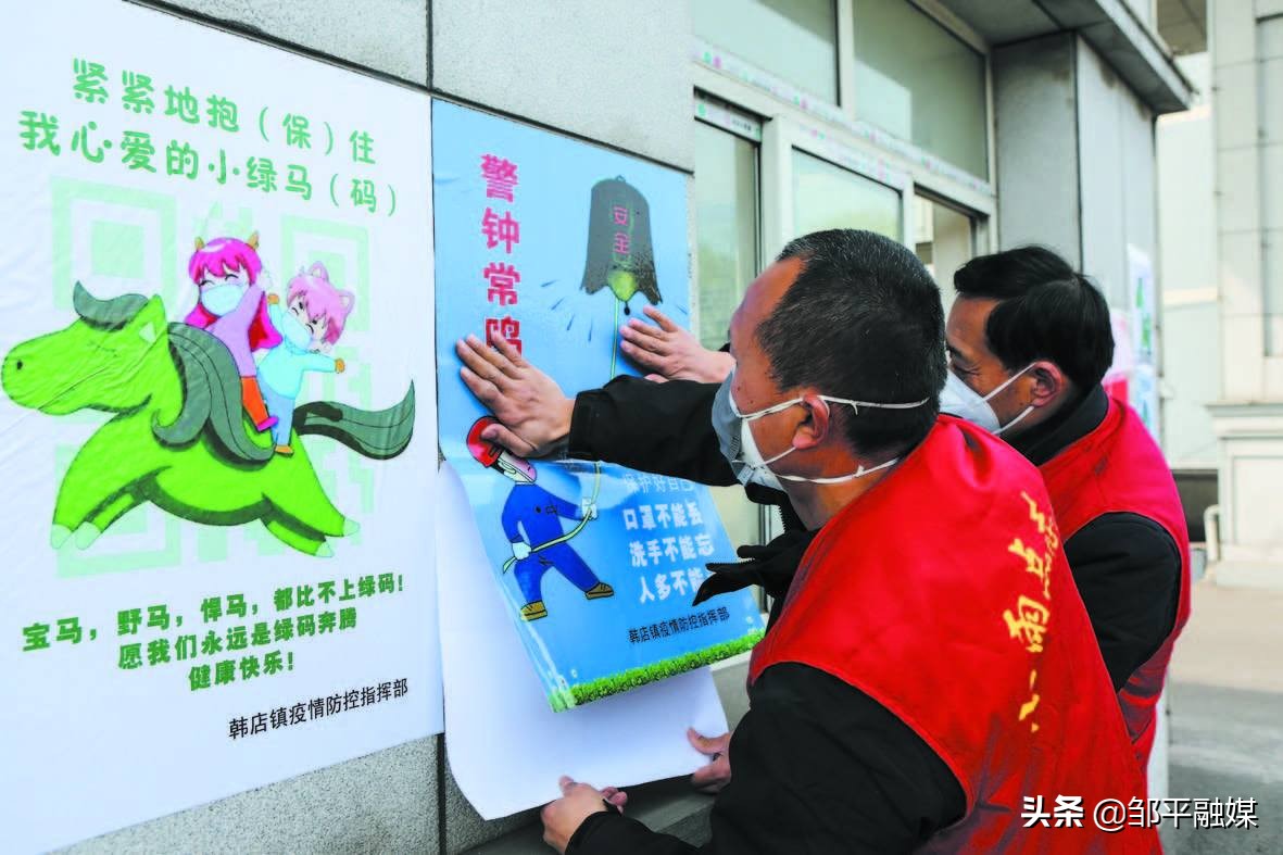 邹平韩店镇疫情防控区域划分,滨州韩店镇疫情采访