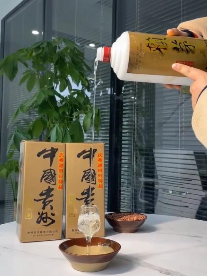 赖茅97香港回归纪念酒1000ml正品,97年香港回归2斤装赖茅价格