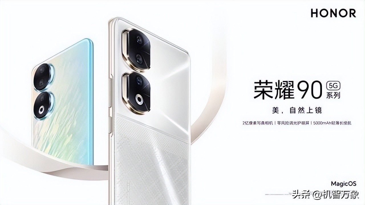 荣耀90promagicos7.1游戏模式,荣耀90在哪里升级magic8.0系统