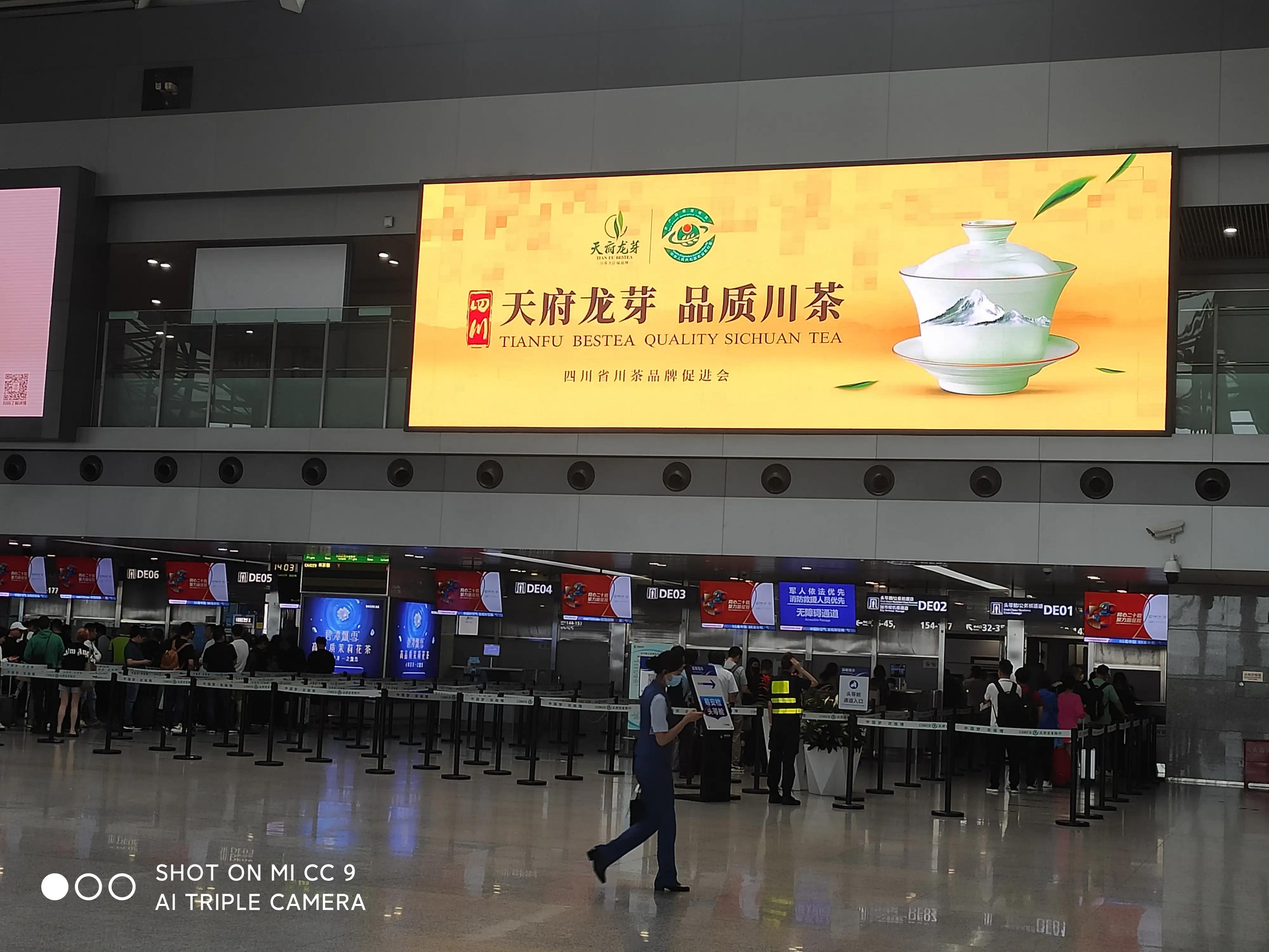 逛逛成都双流机场,成都双流机场黄金周