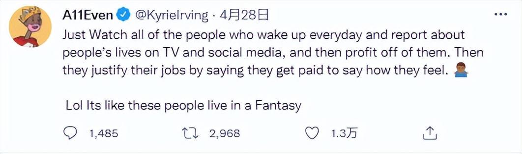 欧文：我的名字值几十亿，媒体抹黑黑人赚钱美国杨毅：头号妄想症