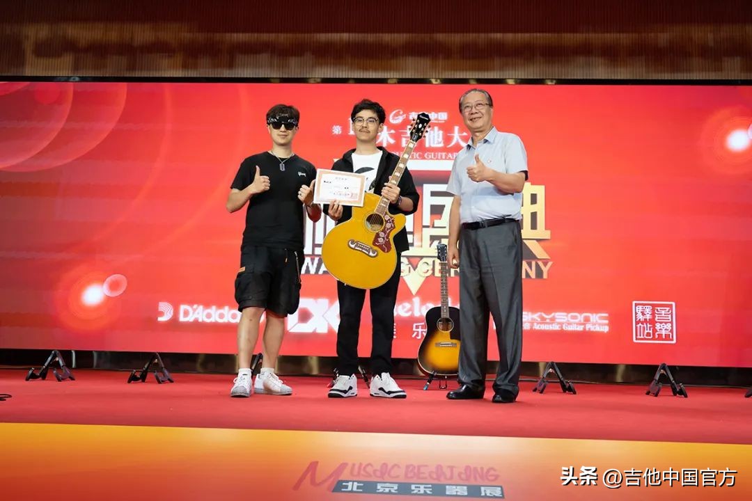 第四届中国木吉他大赛是什么时候,第四届吉他大赛木吉他