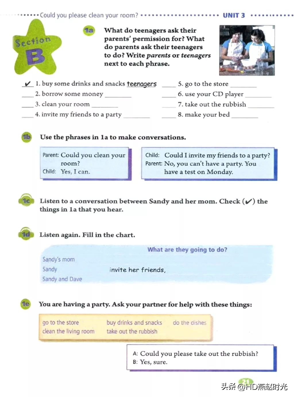 八年级下册同步导学册电子版,新目标八年级下册unit1-5试卷