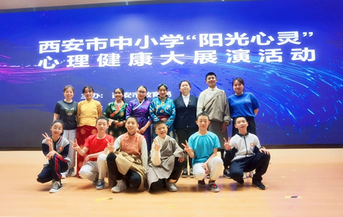 西安浐灞第一学校,西安市首批心理健康教育特色学校