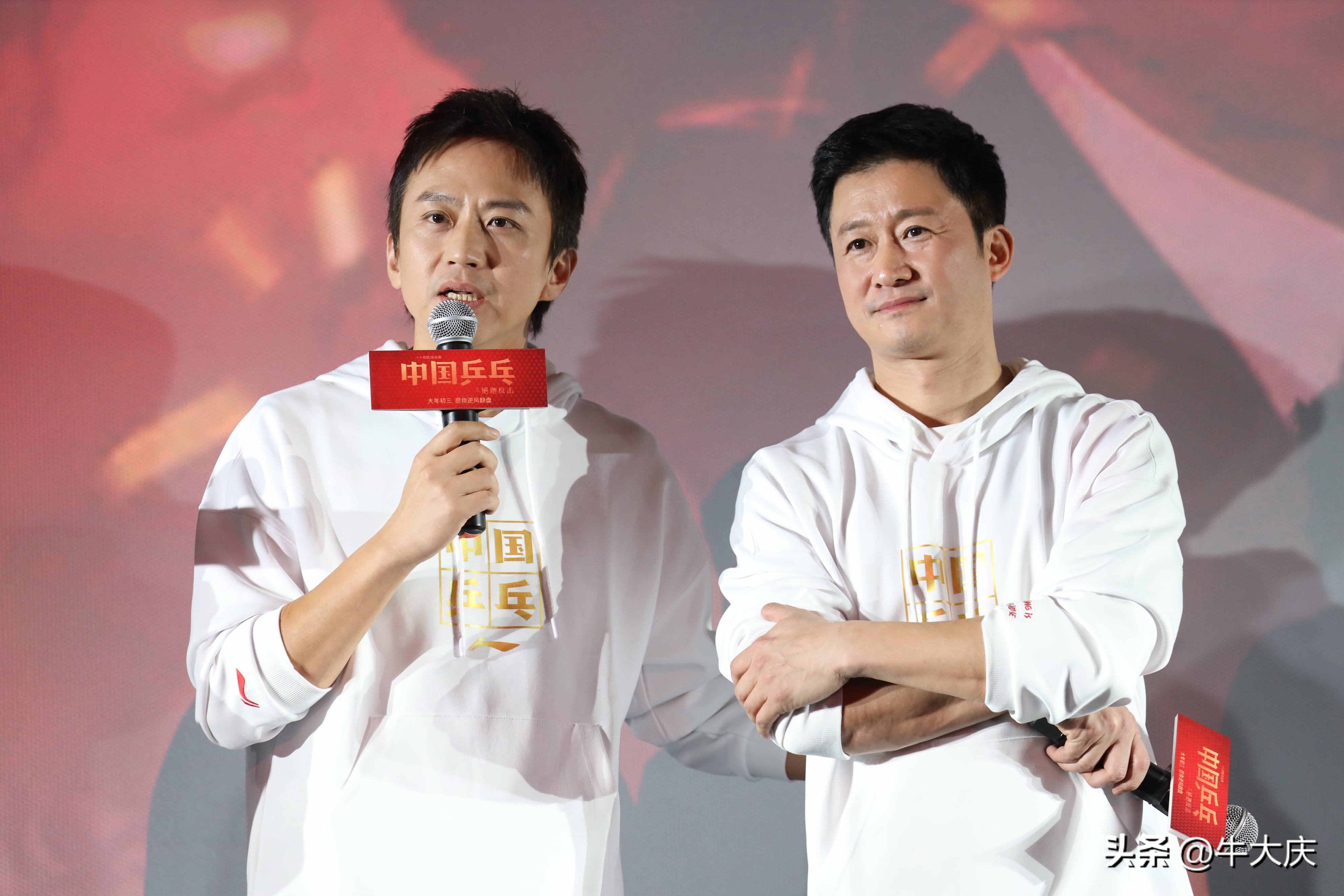 吴京郭帆北京电影节,吴京郭帆