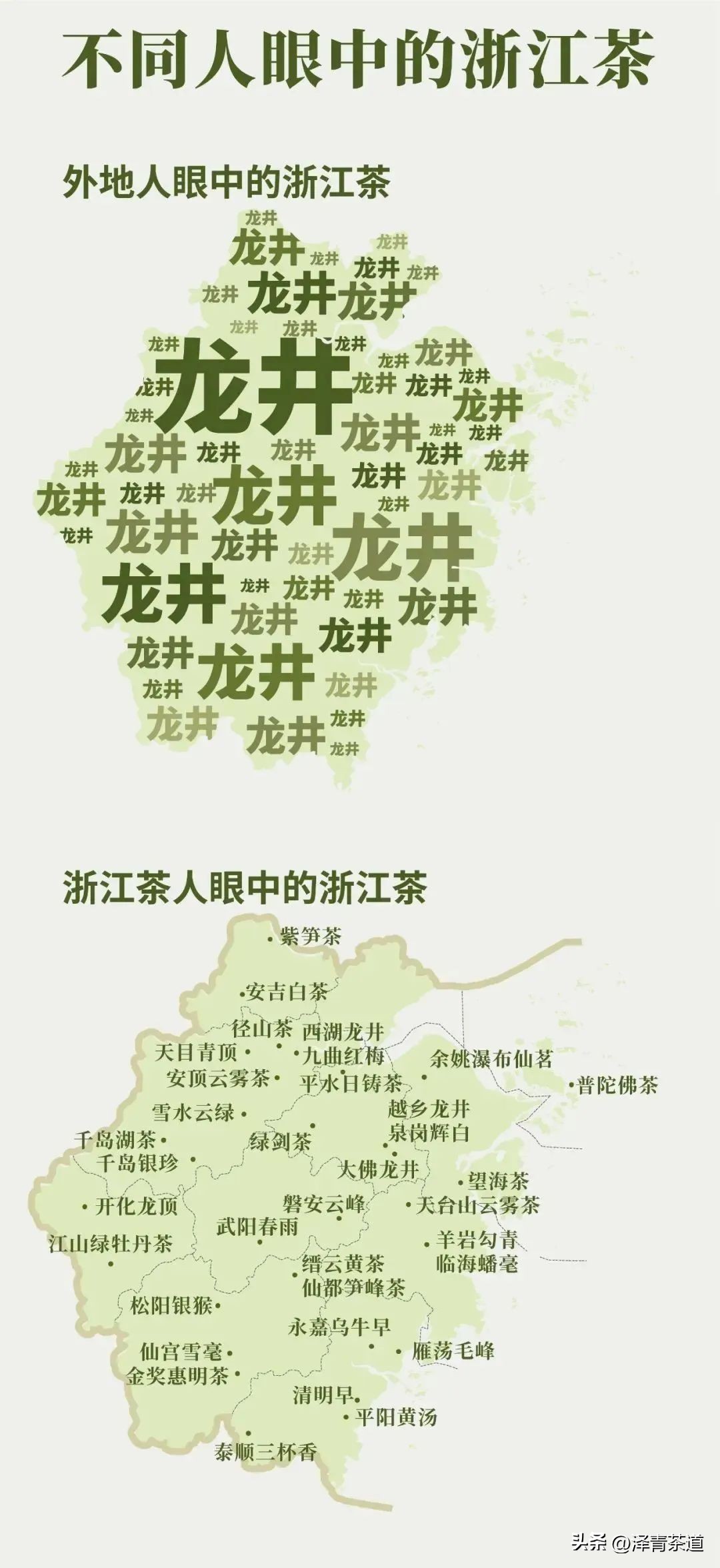 中国茶叶第一产茶大省,陕西中国茶叶第一大省