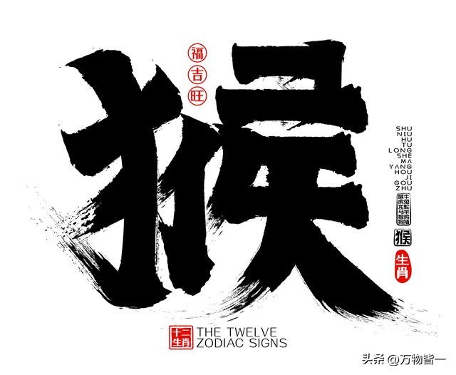 一过40岁就转运的生肖从此富起来,这3大生肖40岁后必能发家致富