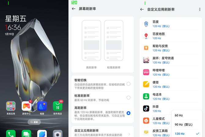 一加ace3也是东方屏吗,一加ace3配置的东方屏