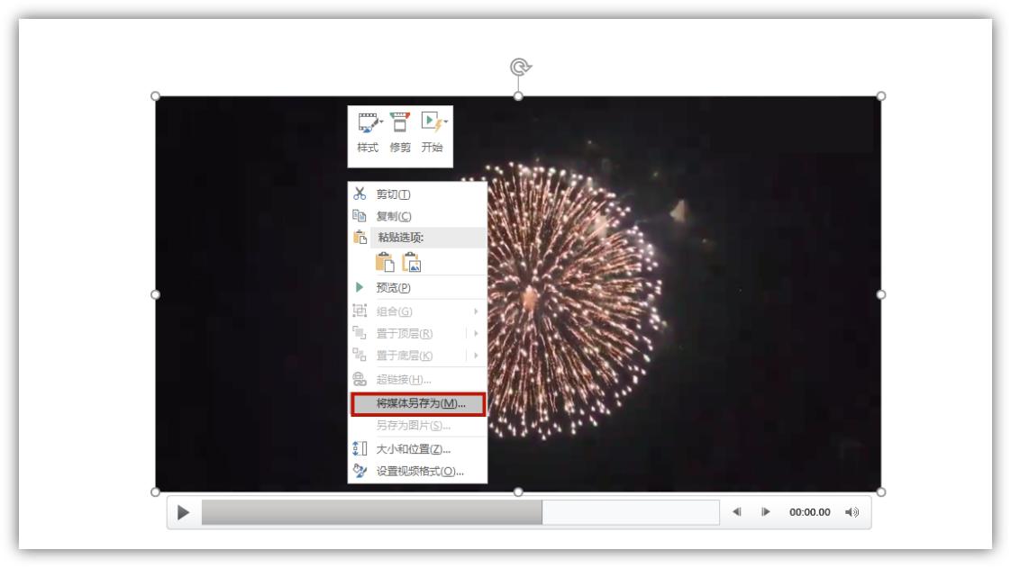 ppt怎么用超级录屏软件录视频,怎么用录屏软件录制ppt