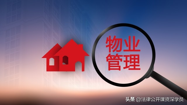 物业对小区养狗有哪些义务和责任,小区宠物管理物业有多大权利