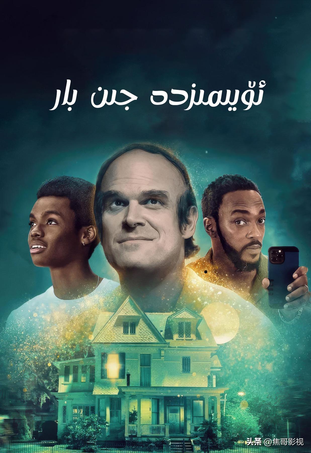 2021年即将上映的十大恐怖电影,21年即将上映的十部恐怖电影