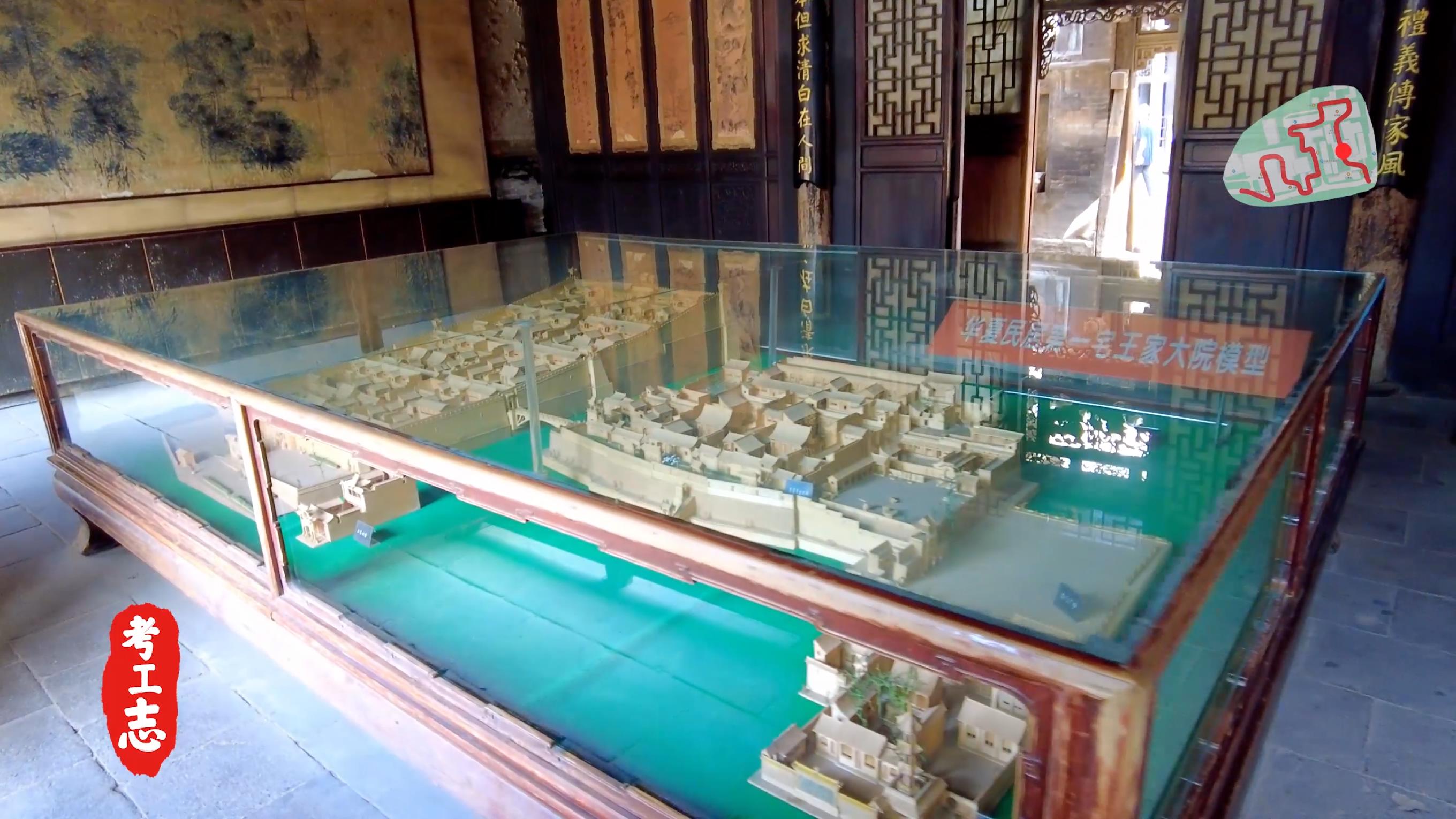 中国的卡塔尔土豪，看完谁还去故宫？【王家大院高家崖】