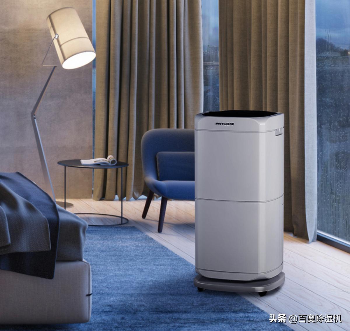 百奥除湿机826测评,百奥除湿机推荐排行榜