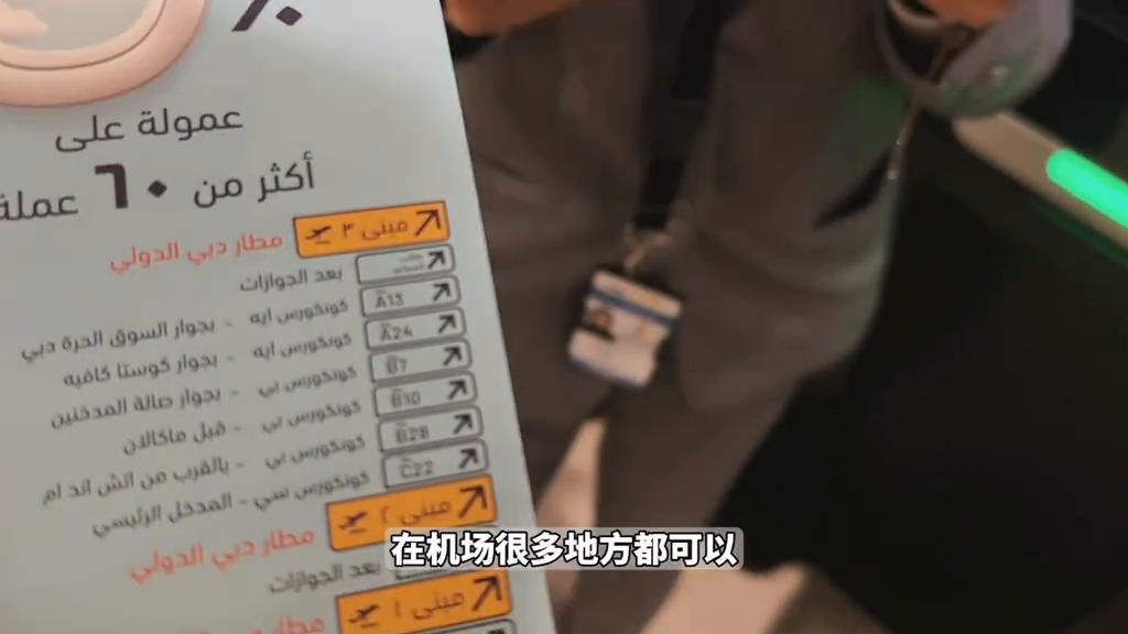 迪拜购物都免税是不是不用退税,迪拜购物付款攻略