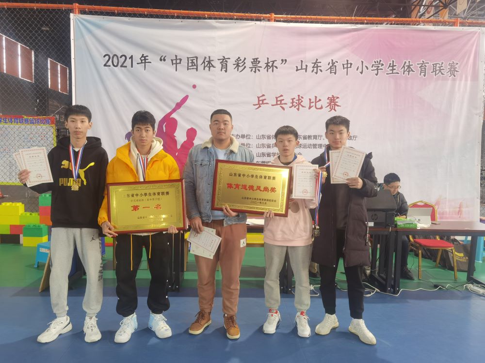 临沂二中一举夺魁,临沂二中最新消息