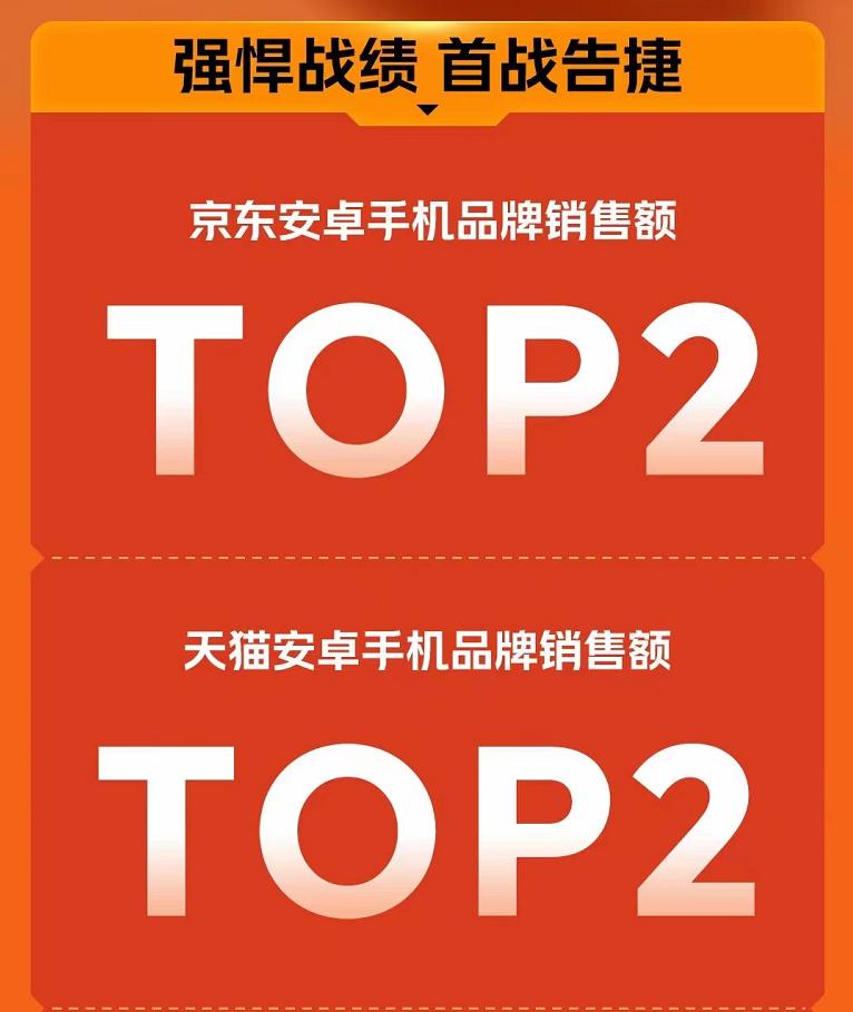 双11手机销售榜iqoo,iqoo京东双11