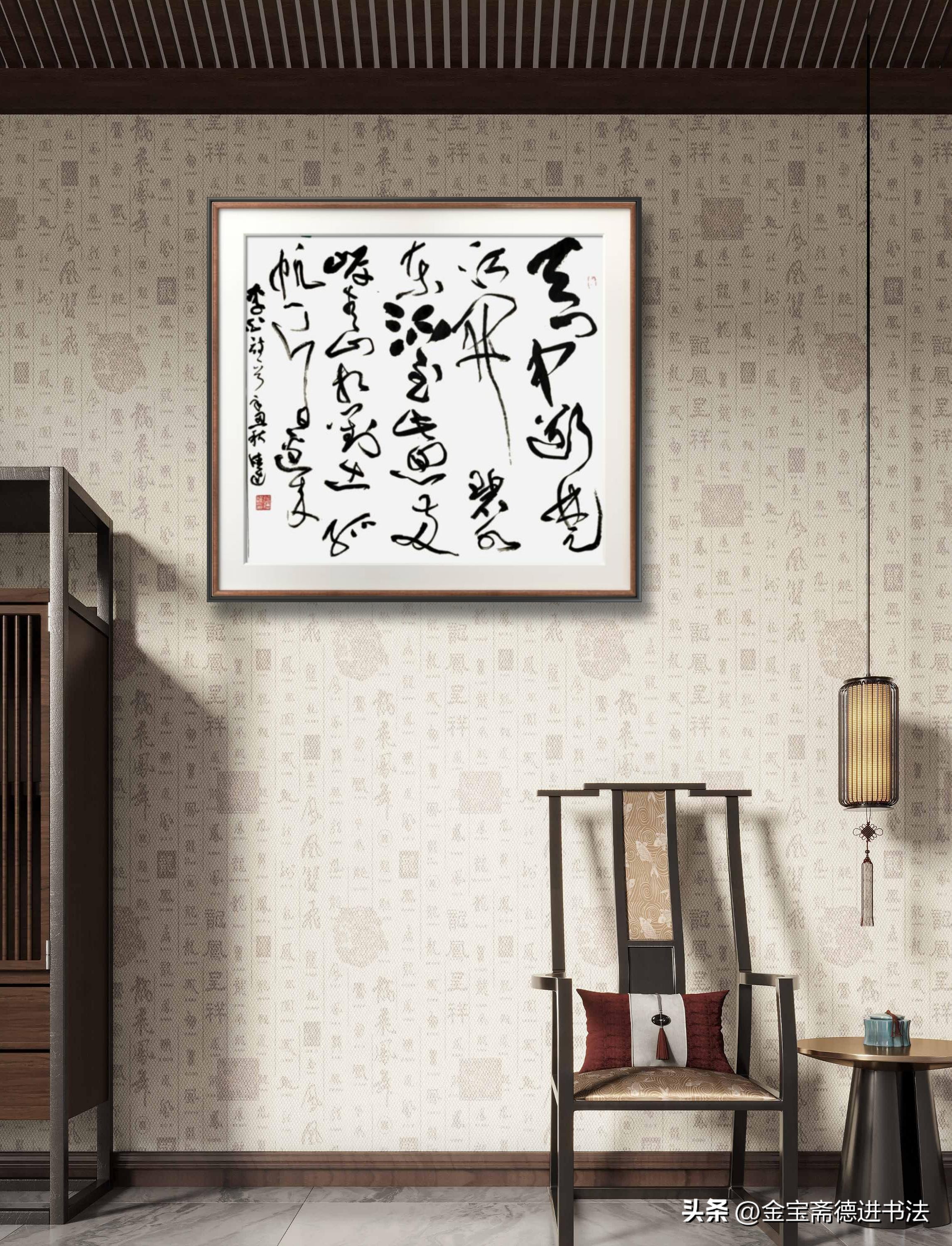 李白著名诗句书法作品,李白经典诗句书法