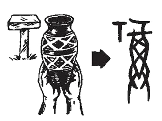 篆书百福图高清100个福字,福字图片大全篆书书法