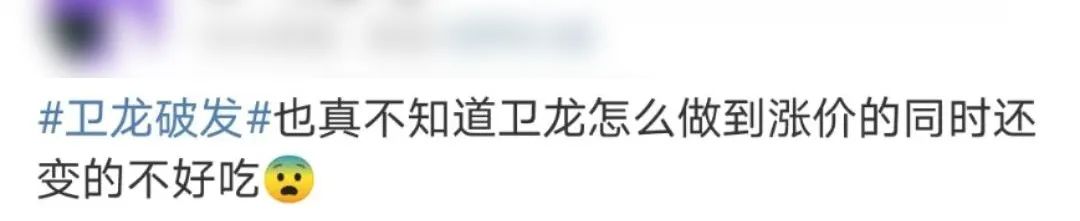 卫龙辣条涨价多少,用1000元买卫龙辣条和普通辣条