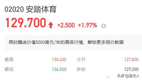 谷爱凌安踏最大赢家,安踏谷爱凌运动鞋