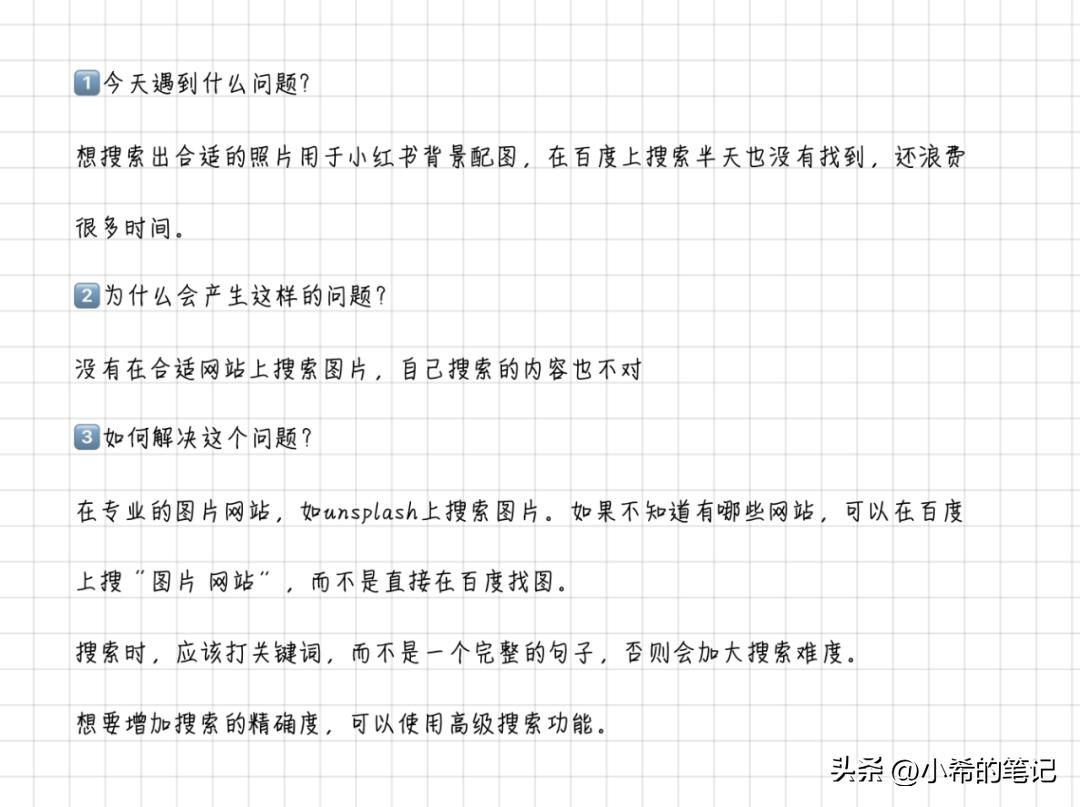 6个时间管理秘籍,6大时间管理方法