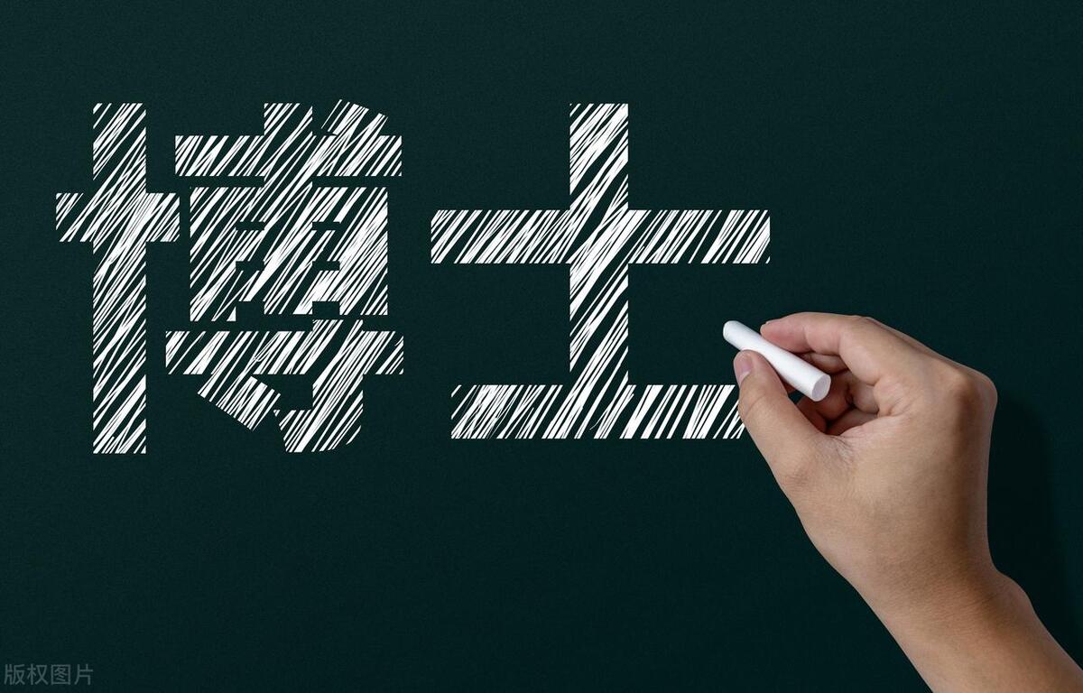 安徽唯一的财经大学，申请博士点却屡遭败北！