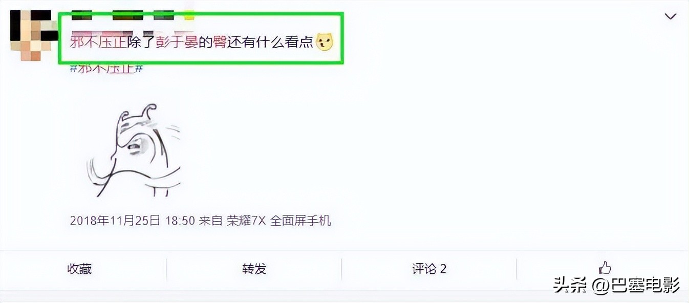 有一种性感，是男明星们的翘臀，恰到好处的刚刚好