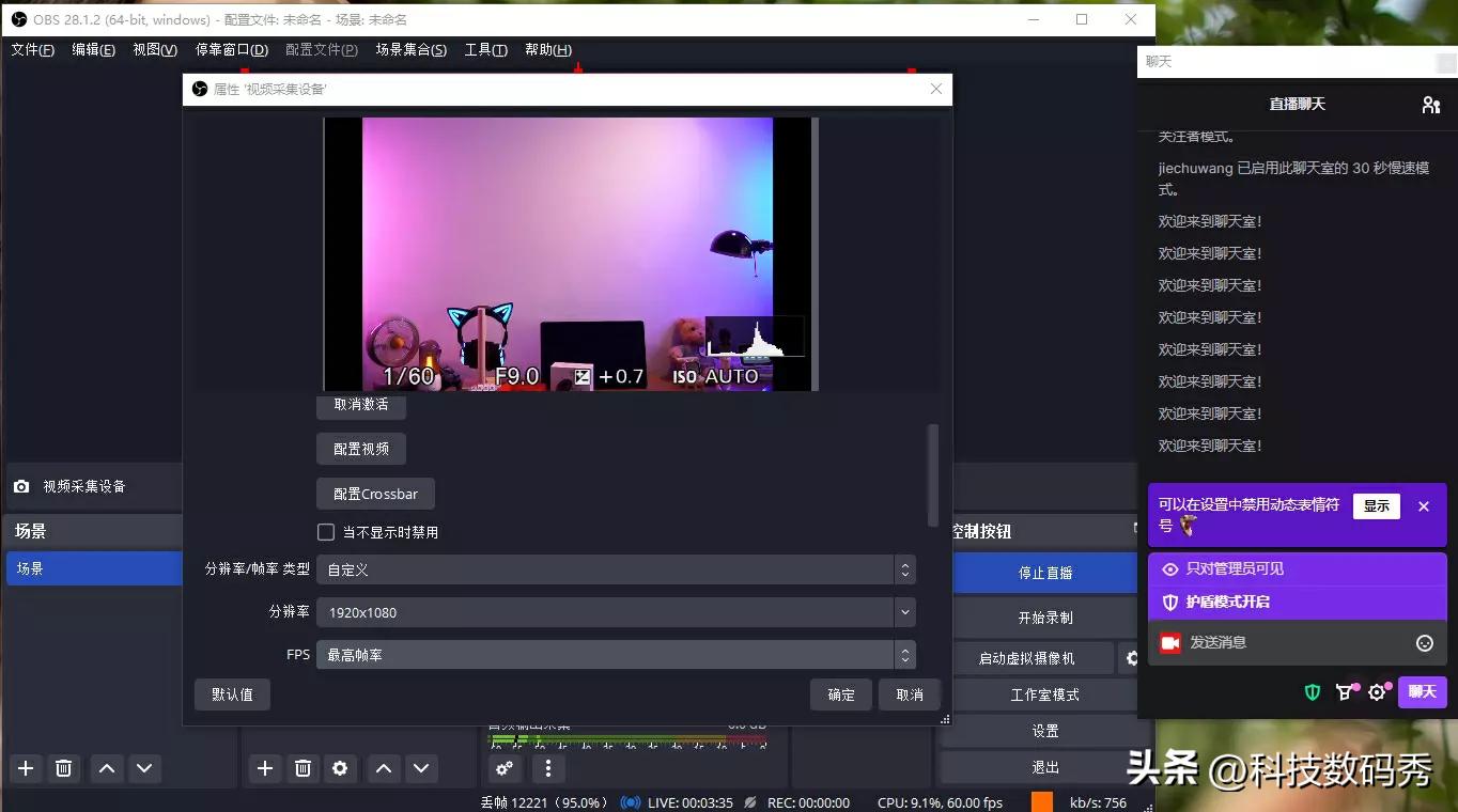 2023年想转型直播带货？绿联USB-C视频采集卡+索尼A6400直播实测