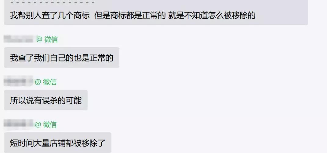 亚马逊撤销数千个中国品牌！最新申诉成功攻略来啦