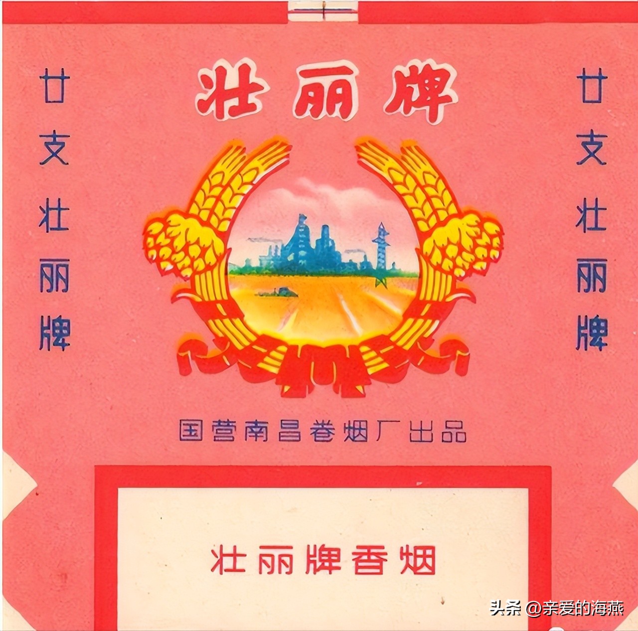 渐渐消失的烟,消失的香烟你吸过几种