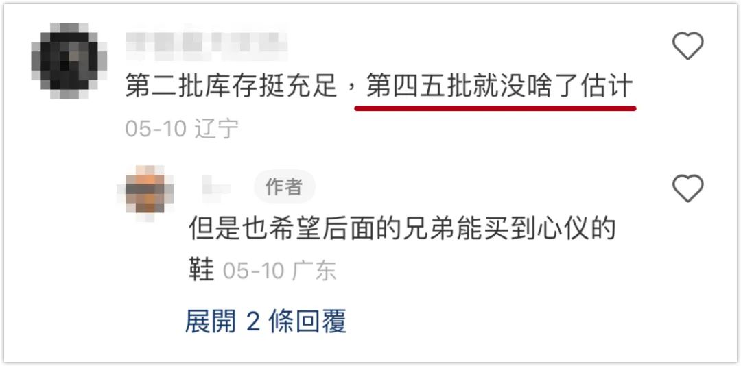 lv翻新鞋子要多少钱,lv解构国产潮牌