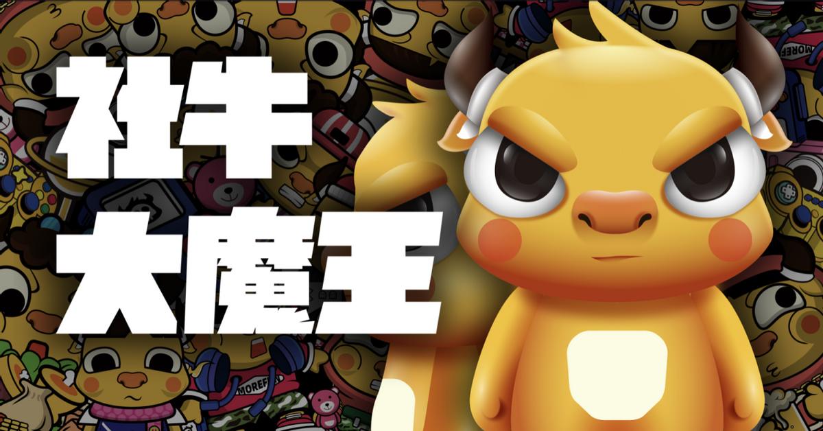 魔方新品发布会,魔方汽车发布会