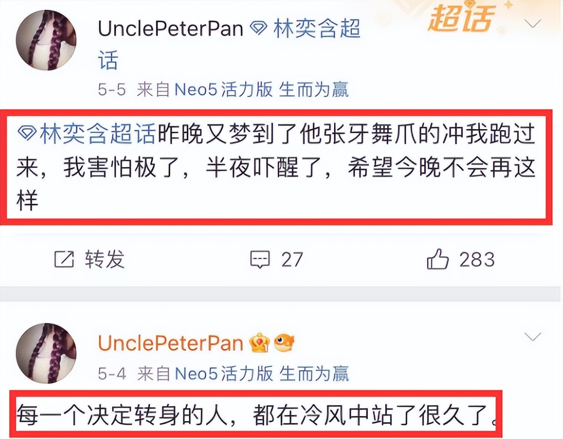 郑州大学回应女子称遭王某某侵犯,郑州大学回应教师侵犯事件