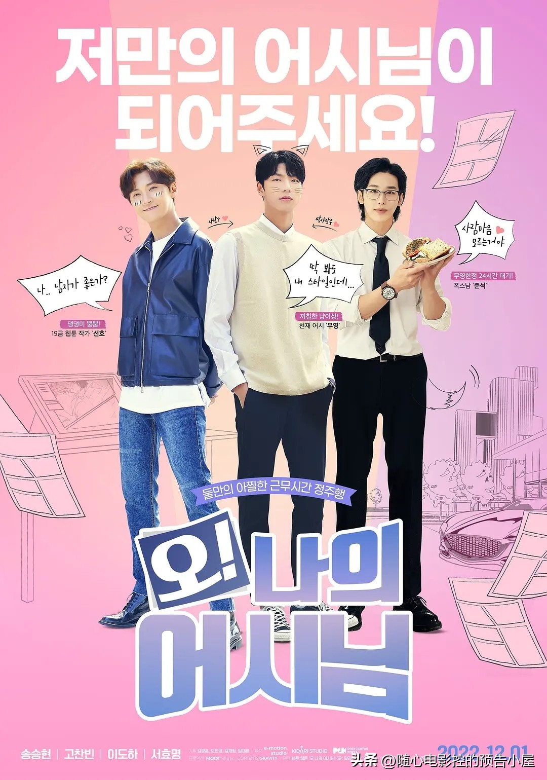 11月1日上线新片汇总,12月8日上线新片汇总