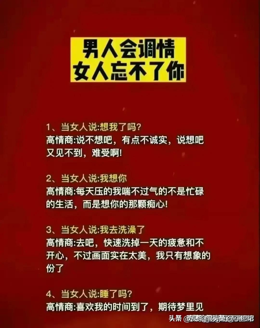 当女生说好累呀怎么回复,女人说累了高情商的男人怎么回复