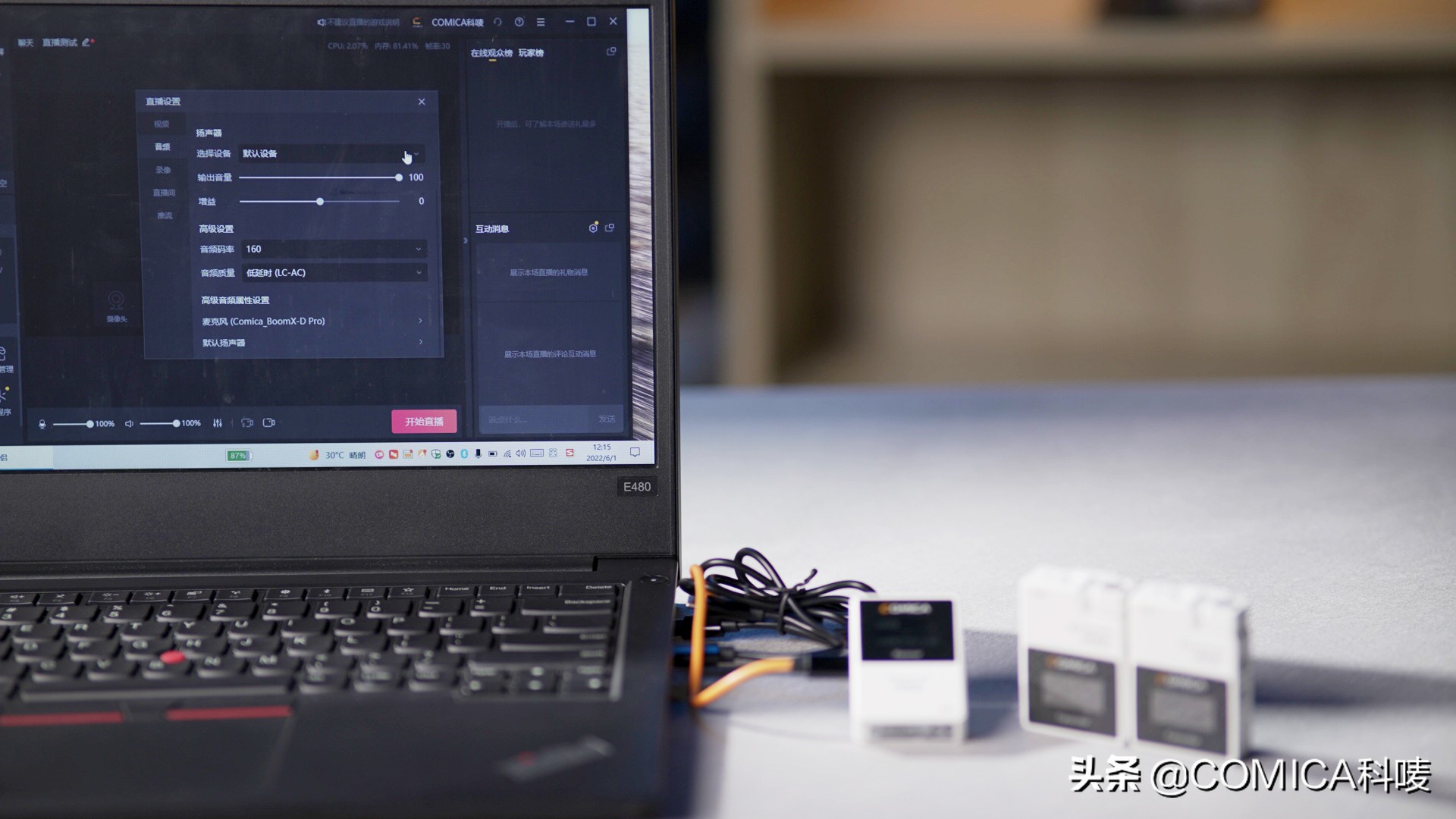 麦克风进行疑难解答时出错,麦克风遇到问题