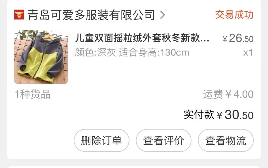 1688婴童服装用品同源店铺分享,1688同源店铺推荐婴幼儿服饰