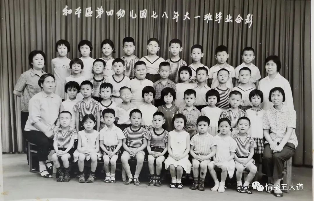 海棠树下红梅花——五大道四友幼稚园首位专业教师