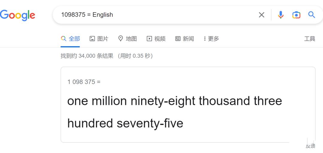 谷歌搜索外贸技巧是什么,谷歌搜索国外客户实用技巧